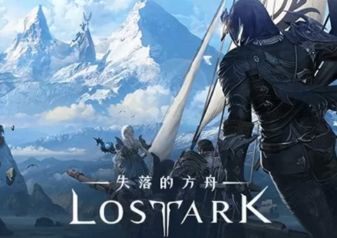 方舟端游为什么进不去服务器了