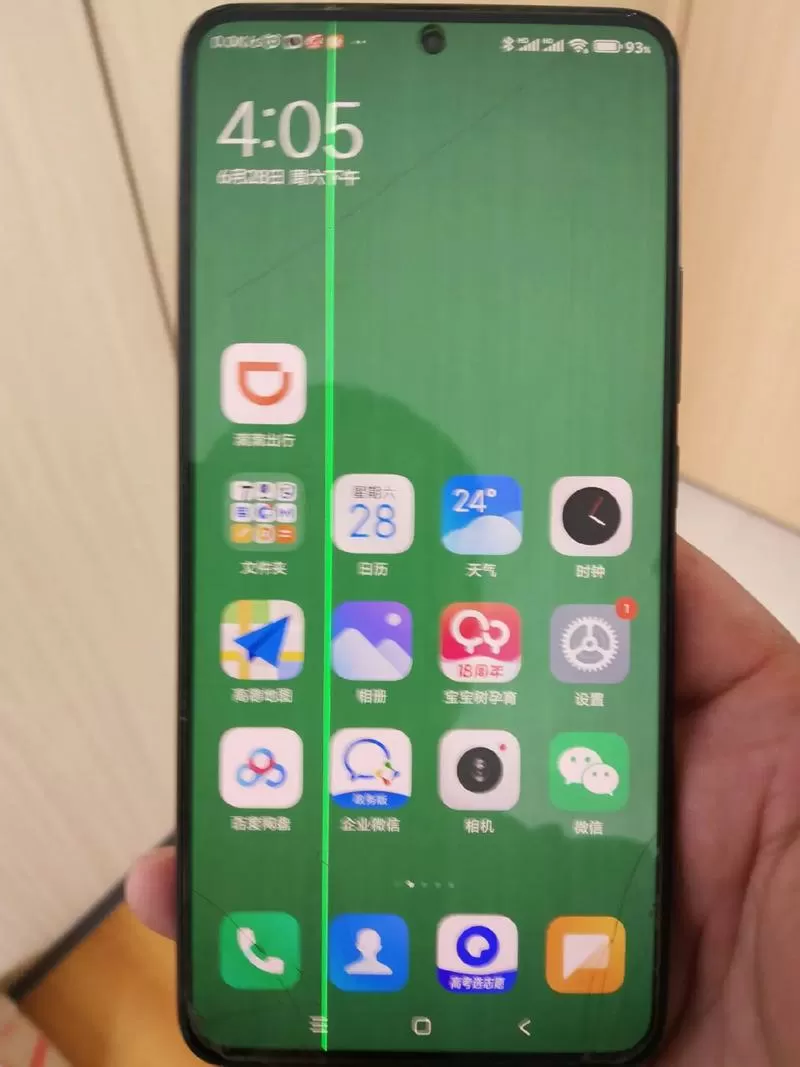 红米电量显示怎么调成绿色