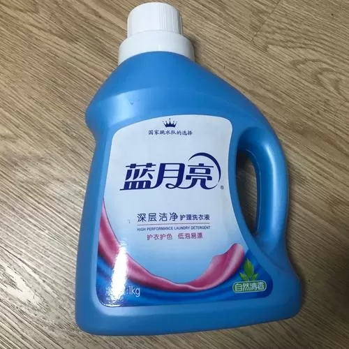蓝月亮洗衣液安全吗
