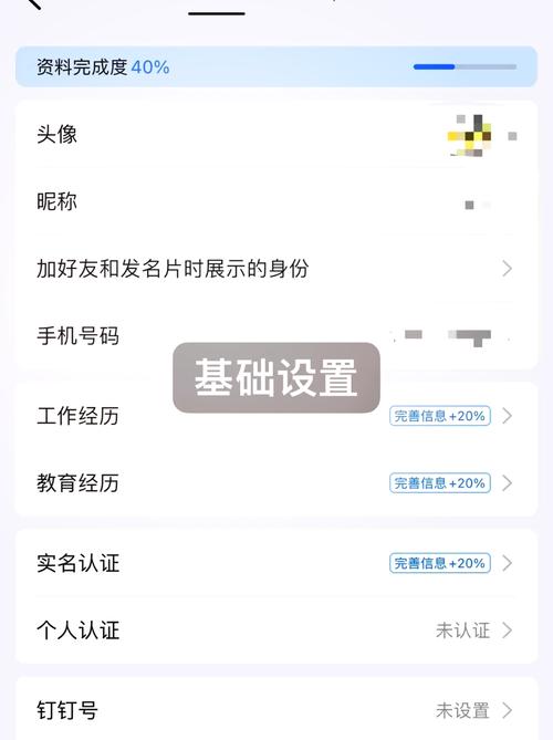 钉钉怎么查看工作时长