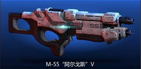 质量效应3步枪