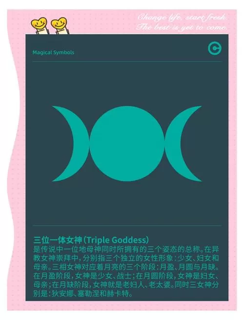 月亮女神动漫