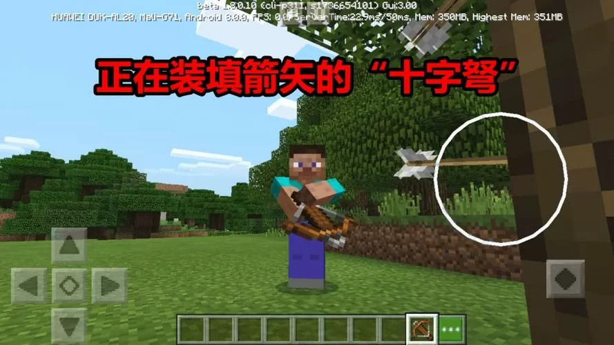 我的世界十字弩附魔指令