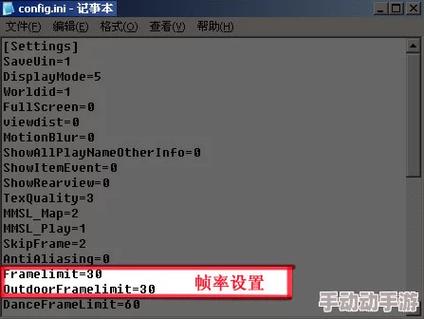 QQ飞车帧率怎么调