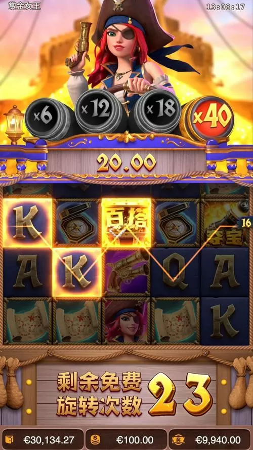 pg英文版赏金女王试玩模拟器