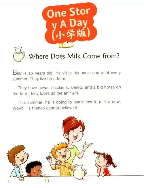 one story a day 电子版下载