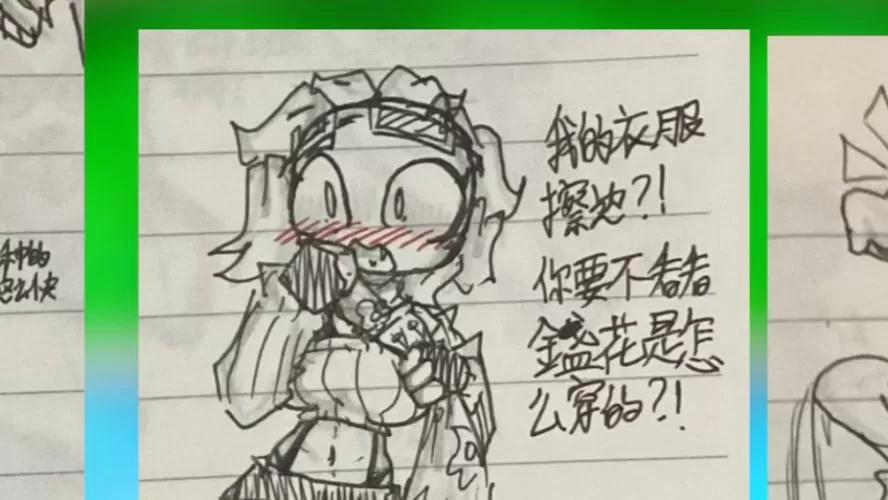 PVZ娘化版(内置菜单)中文