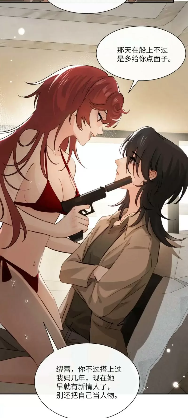 女主被双胞胎兄弟轮流欺负,但女主不