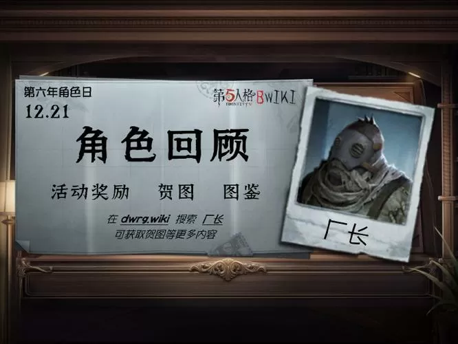 网速正常但第五人格卡