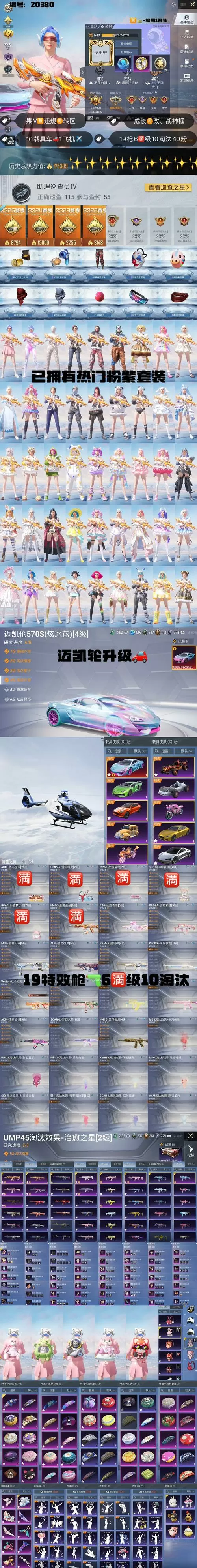 弹弓汽车无限金币版
