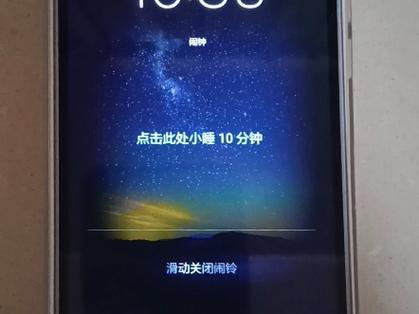 华为手机闹钟响后自动播放音乐