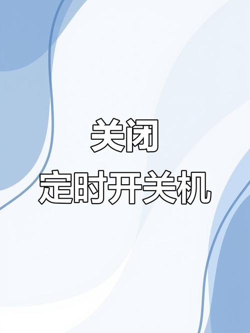 电话手表开机后又自动关机