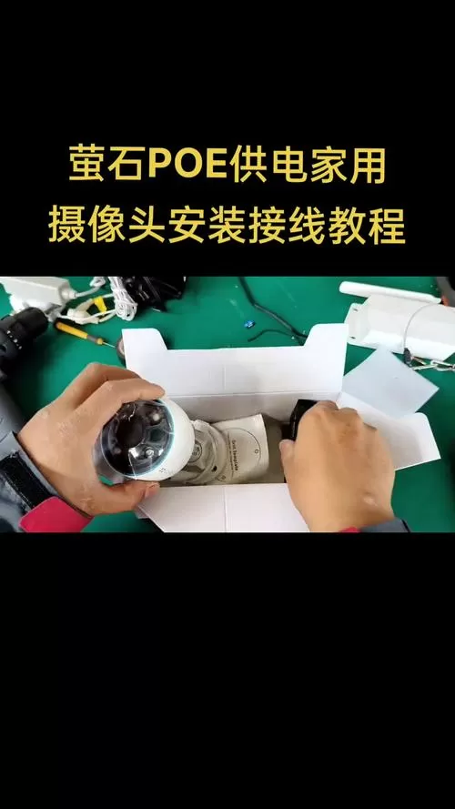 萤石摄像头有线连接设置教程