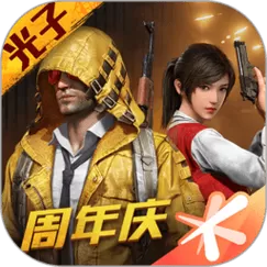 和平精英破解版无限券下载