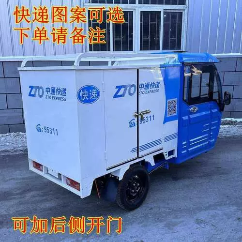 3岁男童遭三轮车撞倒身亡