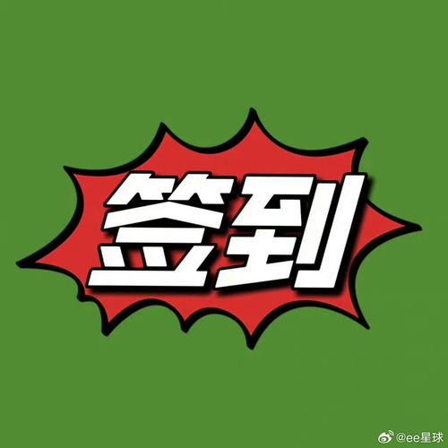 成语秒到抢红包攻略