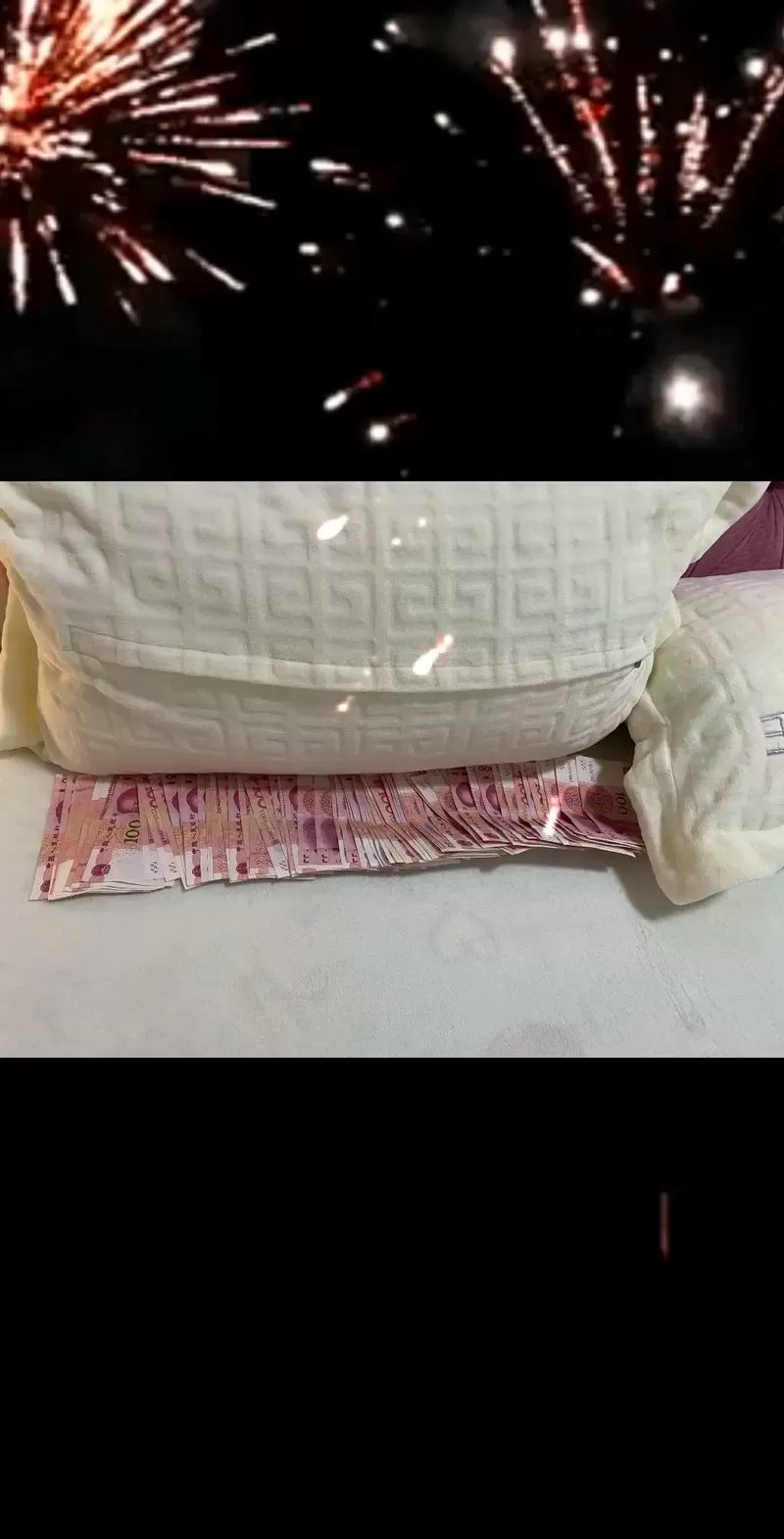 枕头下放600元还是800元