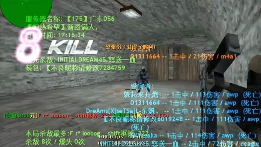 cs1.6脚本大全175