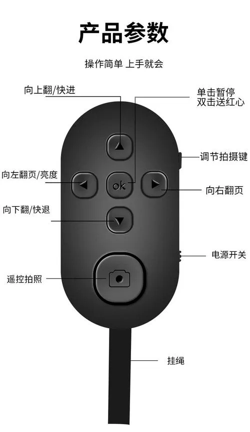 自拍杆遥控器怎么充电视频