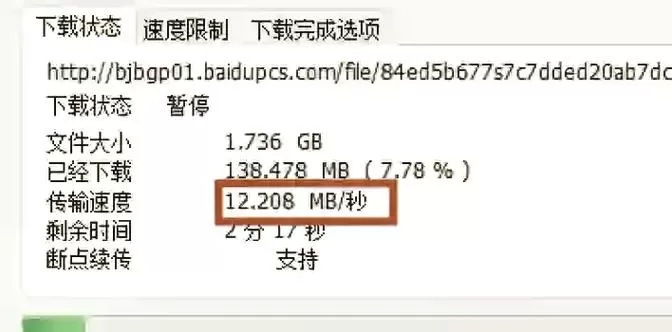 手机夸克网盘下载限速怎么解除