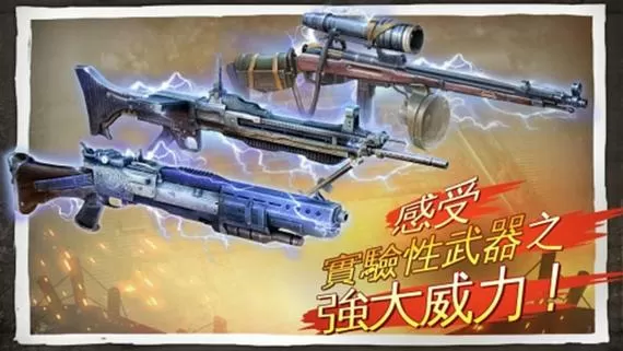 兄弟连3免谷歌内购离线版