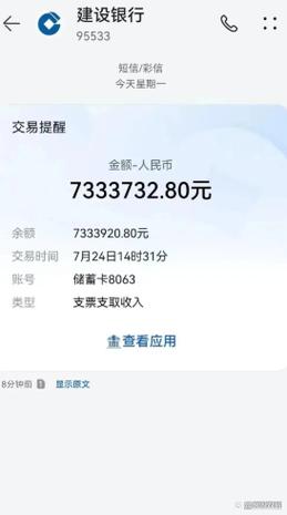 银行卡取钱会有短信通知吗