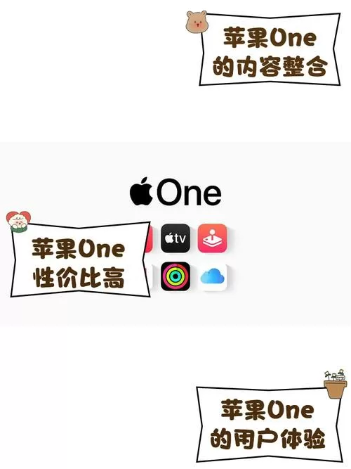 fansone有没有软件