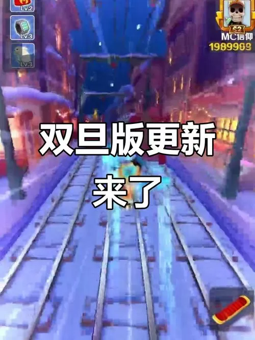双旦新触控MOD菜单