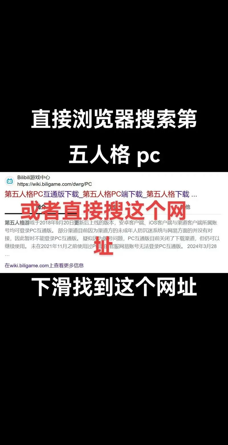 第五人格免费脚本辅助器苹果版