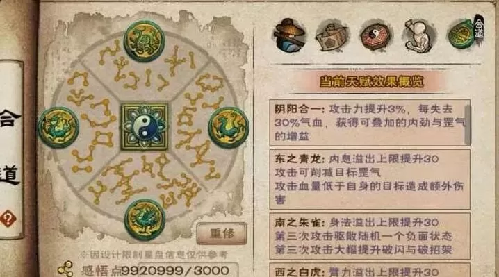 烟雨江湖内测福利兑换码图标