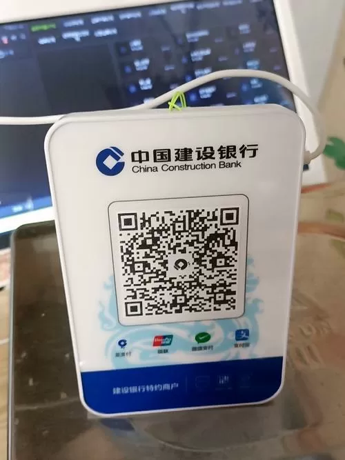 建设银行收款码怎么设置语音提醒