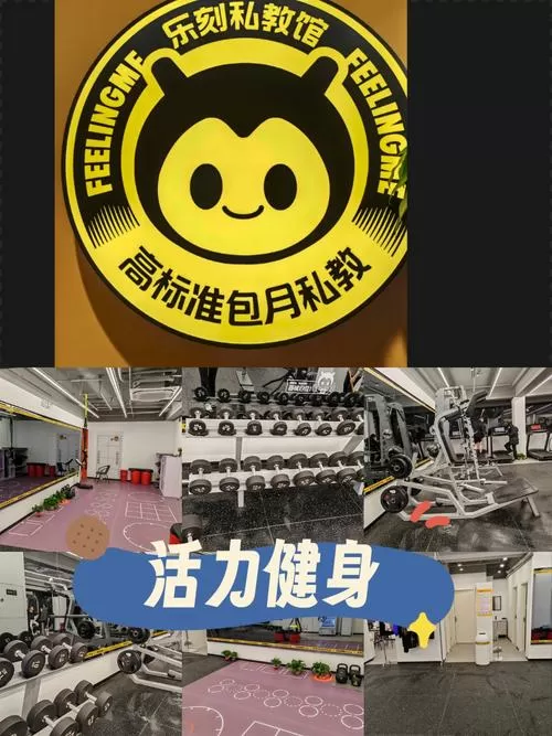 健身模拟器手机版