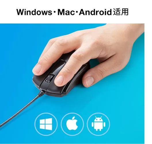 鼠标左右键互换
