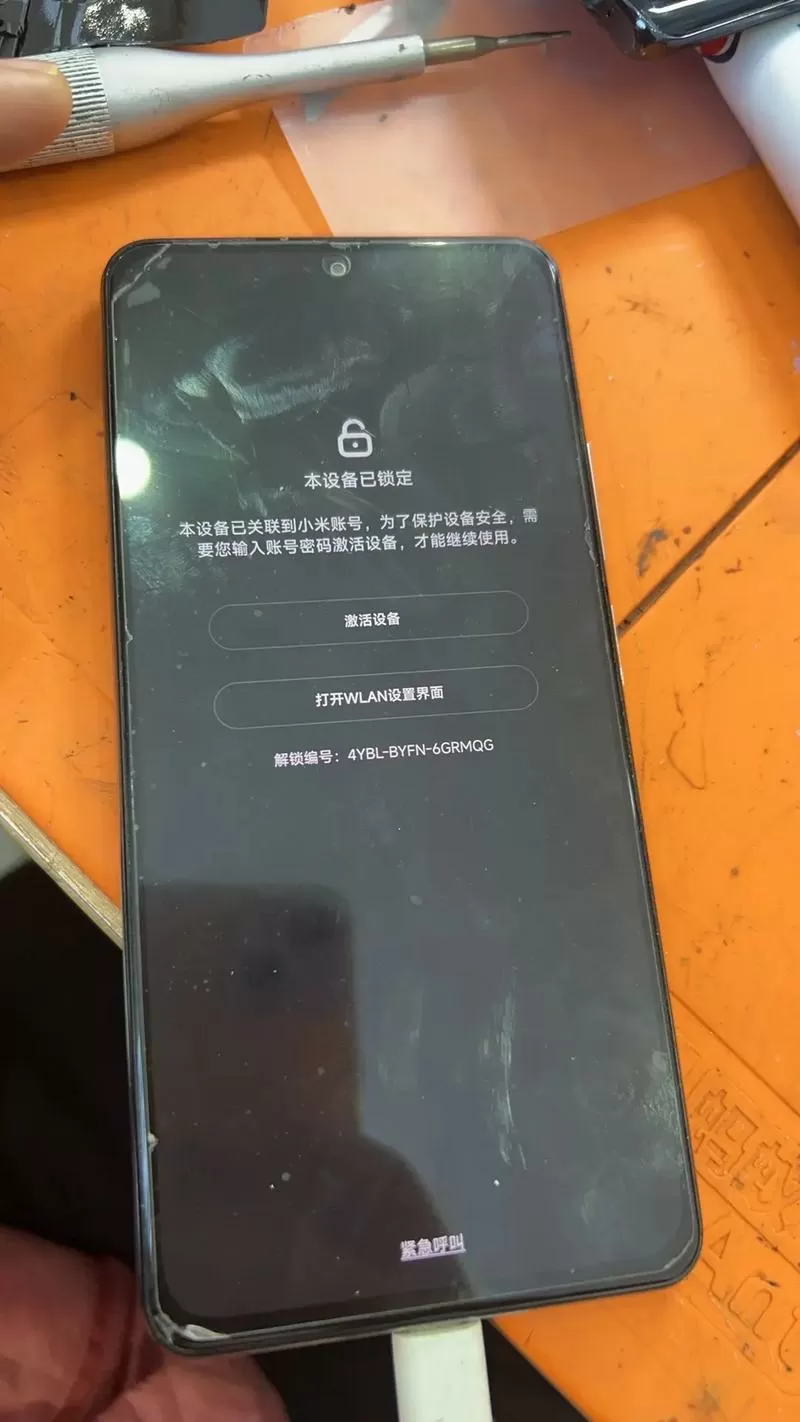 红米k40怎么给相册设置密码