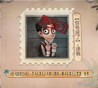 怎么注销第五人格的手机绑定