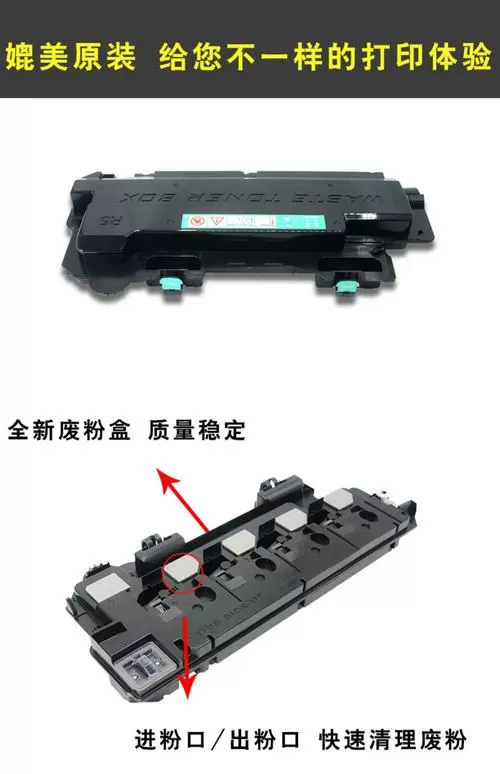 碳粉盒废粉口全部倒掉吗