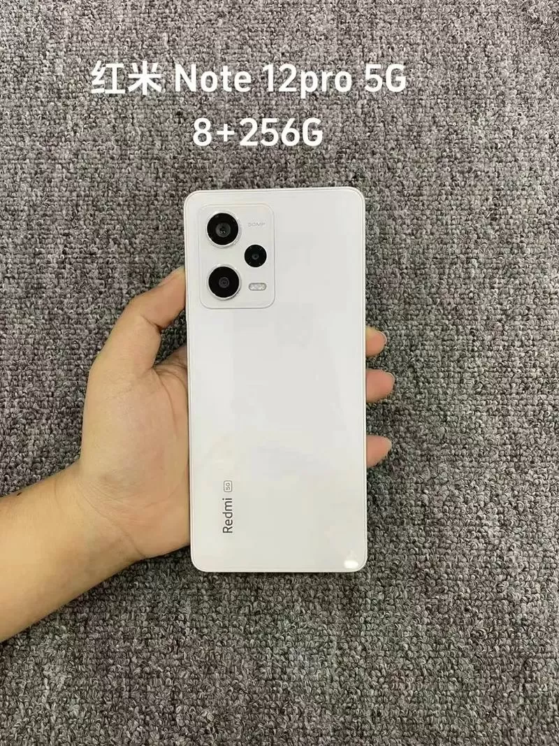 红米note12pro像素