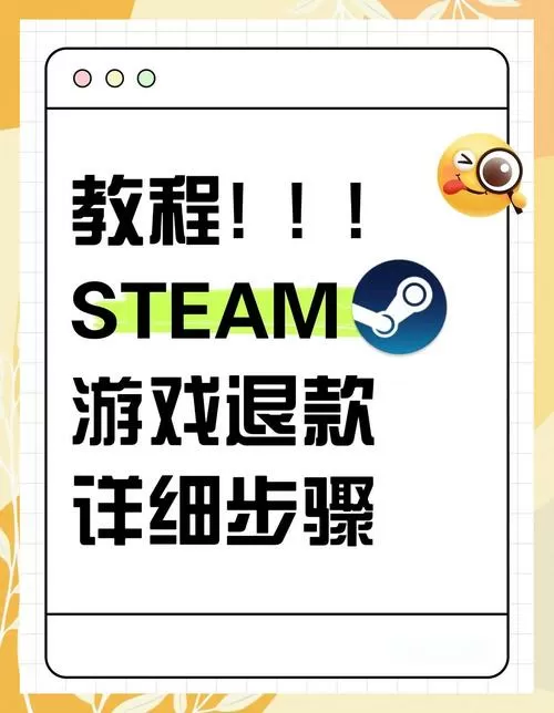 steam游戏中心怎么退出账号