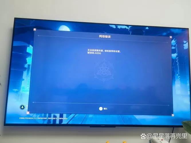 原神账号长时间不登录