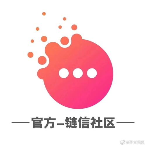 链信cct