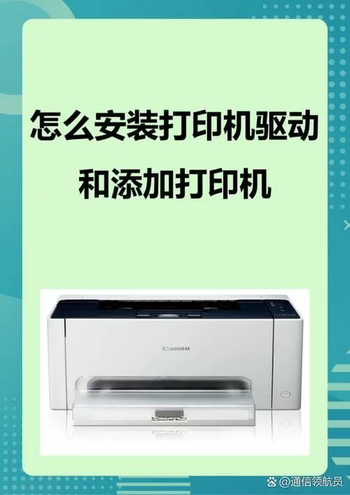 打印机吸纸吸一半卡顿