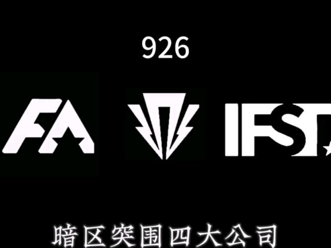 暗区突围私人定制任务4
