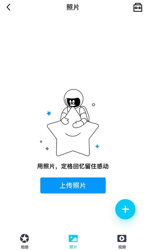 qq相册里的照片莫名其妙不见了了