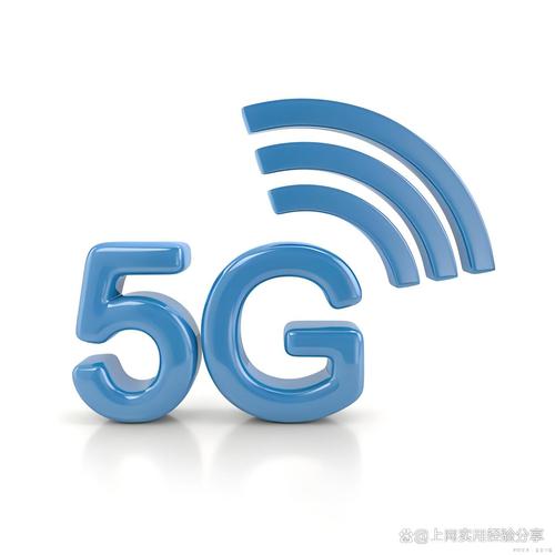 5g信号覆盖区域