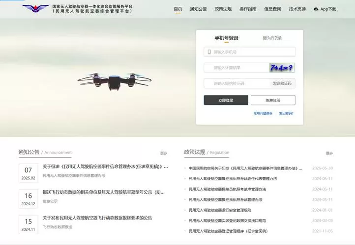 枭瀚软件库官网入口
