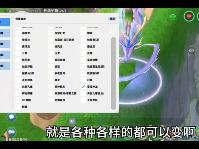 创魔科技直装v2.0最新版本介绍