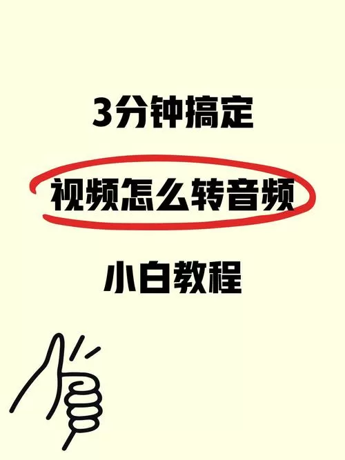 音视频转接线怎么用