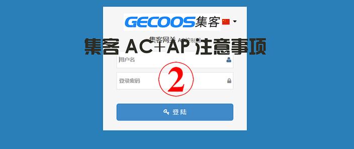 集客固件官网