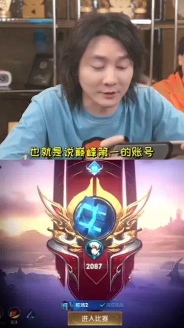 张大仙解说王者荣耀
