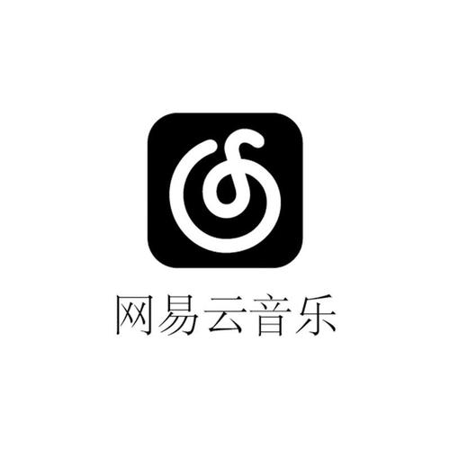 网易云音乐解锁VIP灰色版